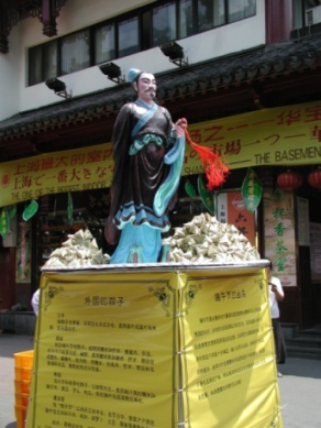 chuyuan